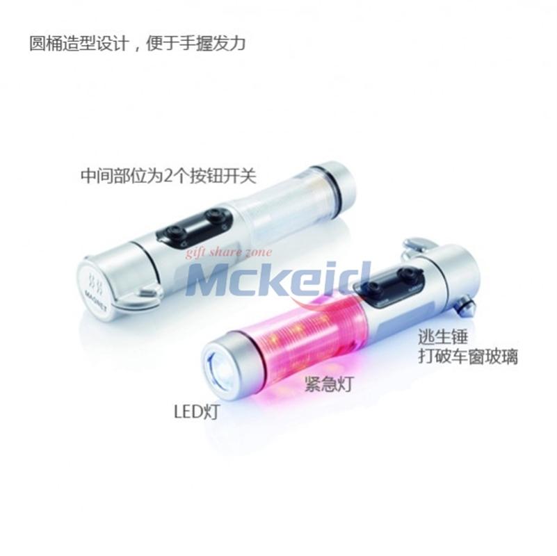 車載多功能手電安全錘