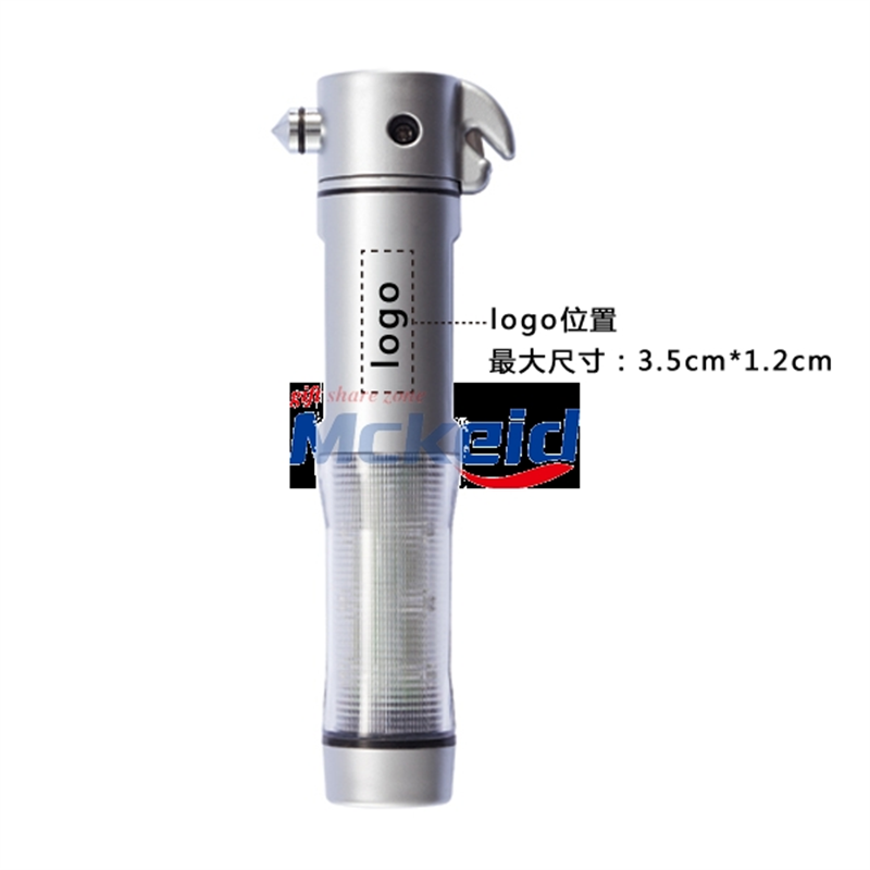車載多功能手電安全錘