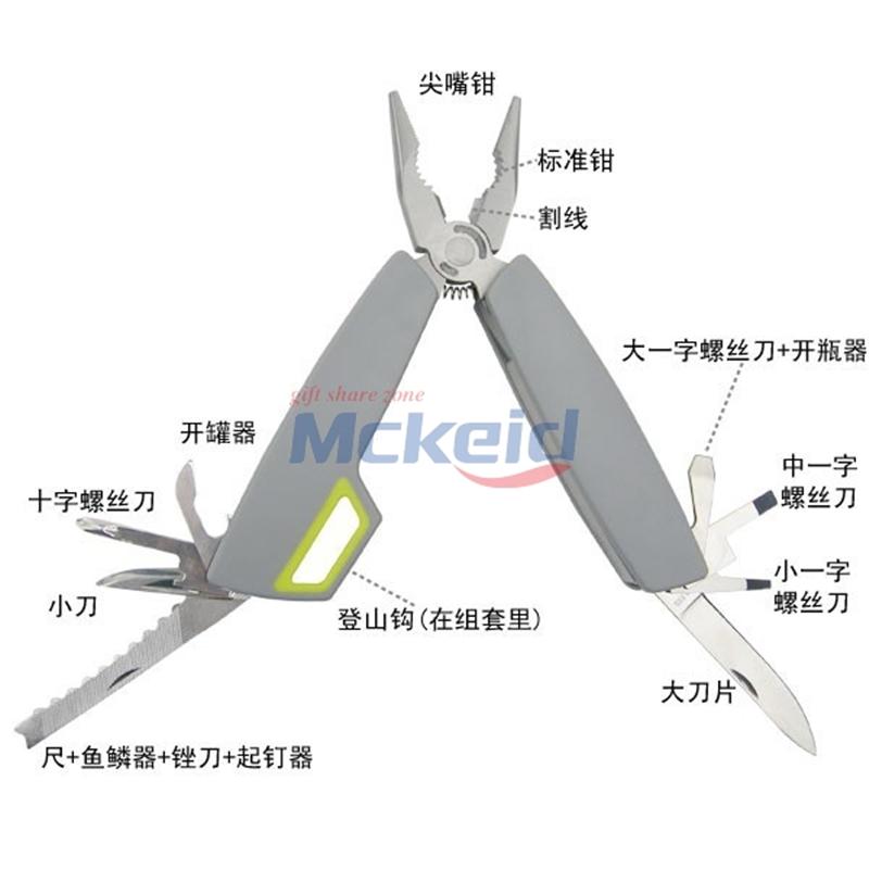Tovo多功能16合1工具組