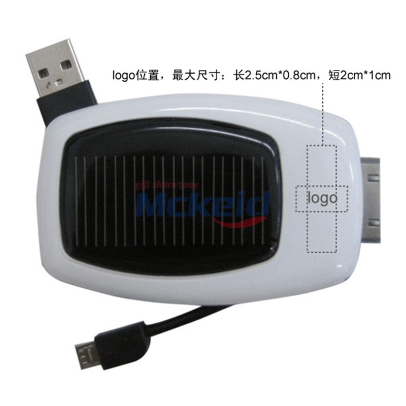 Bat 太陽能備用電源