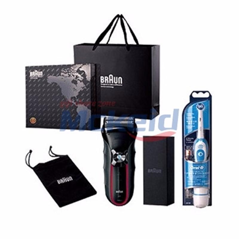 德國博朗男爵禮盒 上海商務(wù)禮品定制