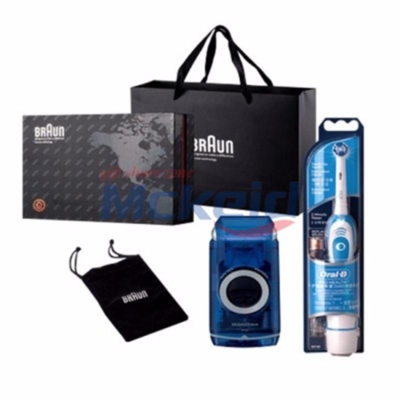 德國博朗剃須刀禮盒套裝 上海商務禮品定制