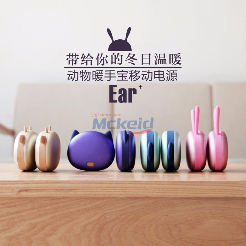 Martube 萌寵暖手寶移動(dòng)電源