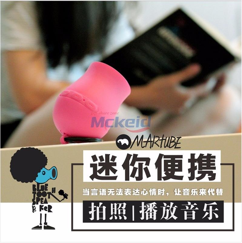 Martube 豆炮藍(lán)牙音箱
