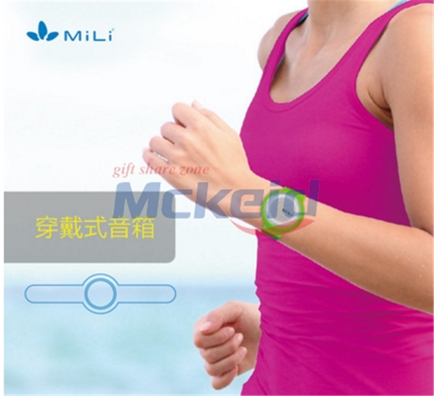 MiLi 百變藍(lán)牙音箱套裝