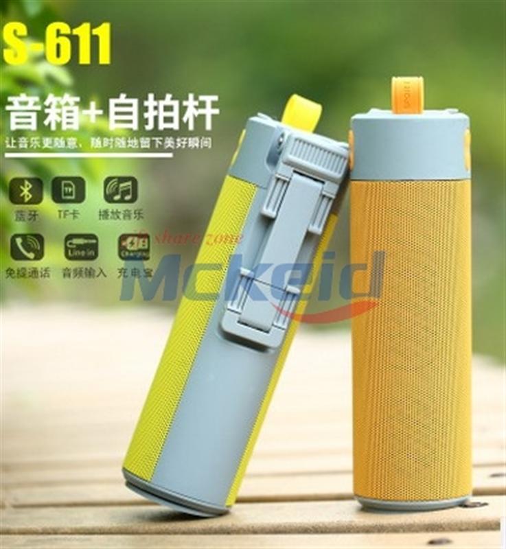 藍牙自拍桿+藍牙音箱組合