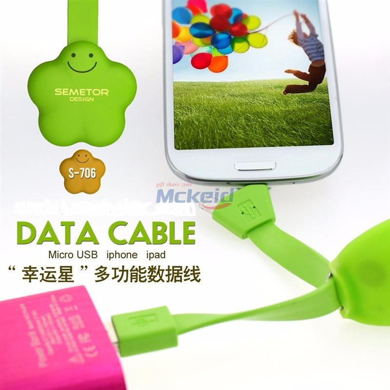 小牛、小星星鑰匙匙扣數(shù)據(jù)線