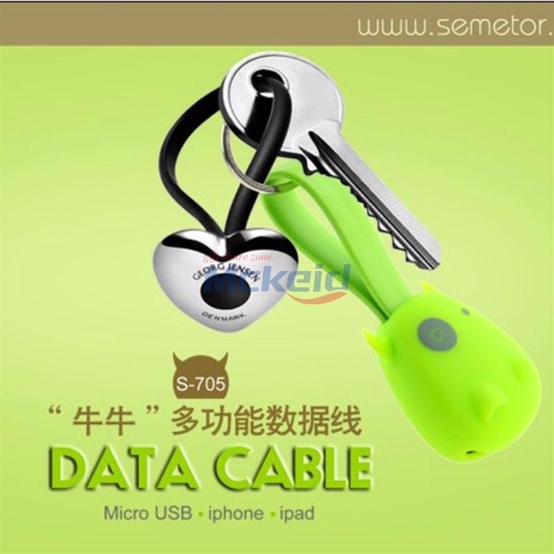 小牛、小星星鑰匙匙扣數(shù)據(jù)線