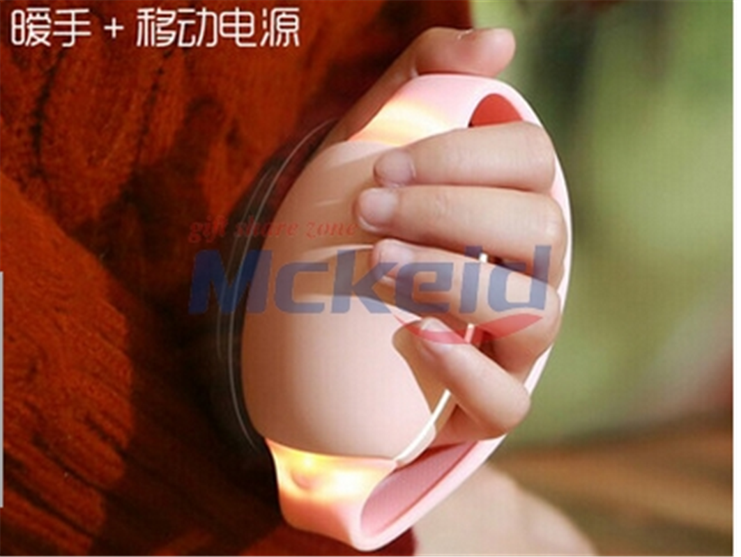 手環(huán)式暖手寶+移動(dòng)電源