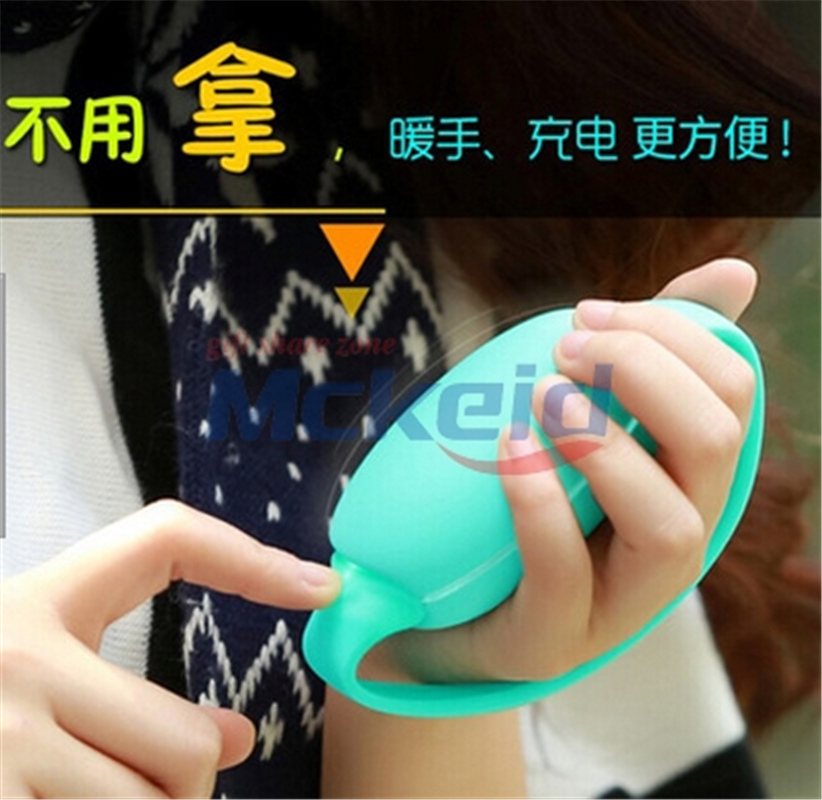 手環(huán)式暖手寶+移動(dòng)電源