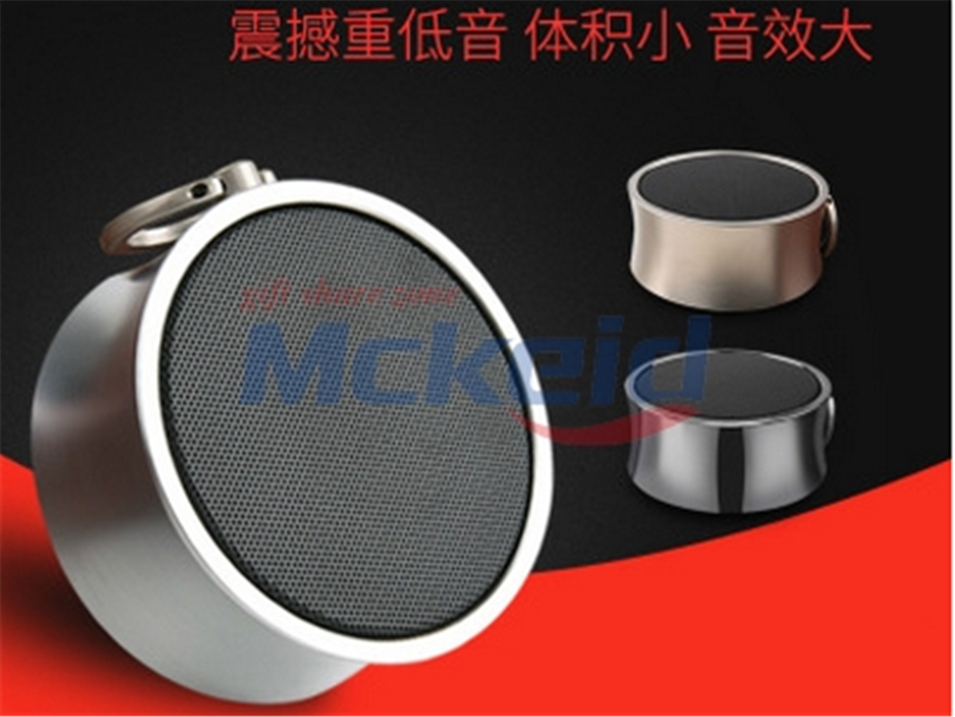 環(huán)扣金屬藍(lán)牙音箱