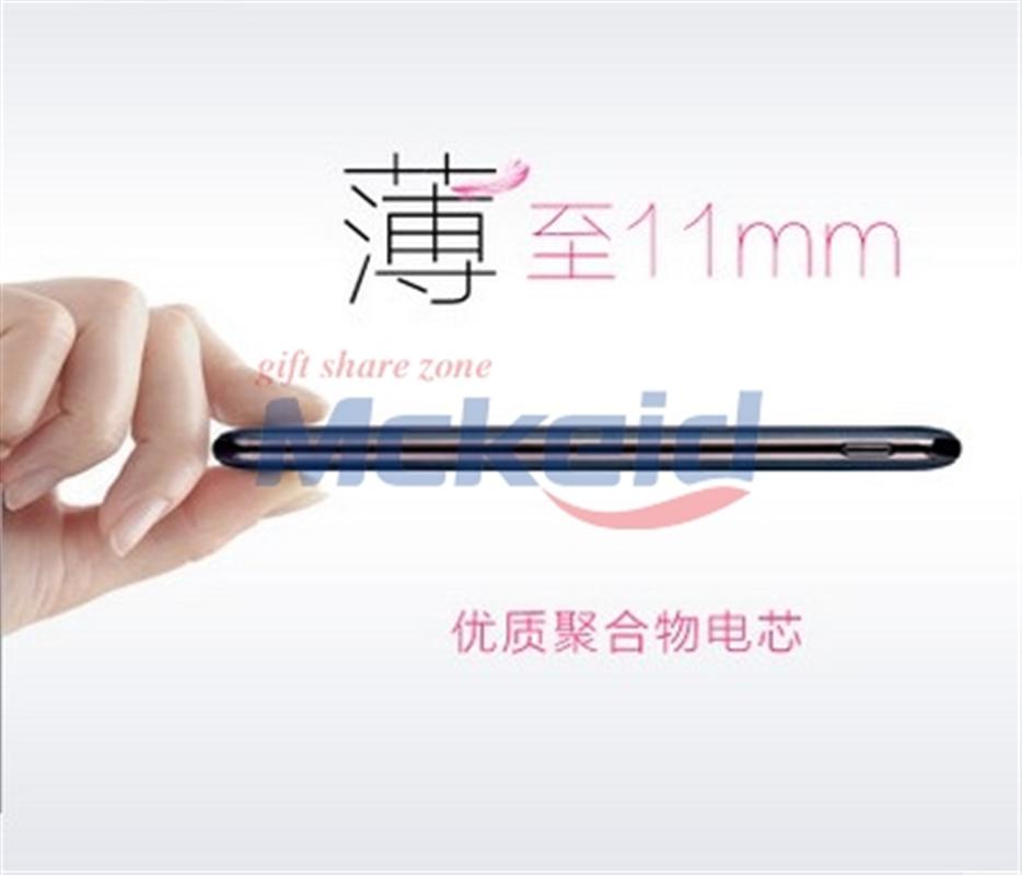 超薄便攜小巧安全充電寶