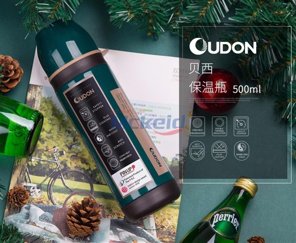 OUDON 貝西系列 紅點獎保溫杯 OB-50A17