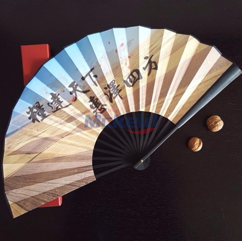 高檔禮品扇定制