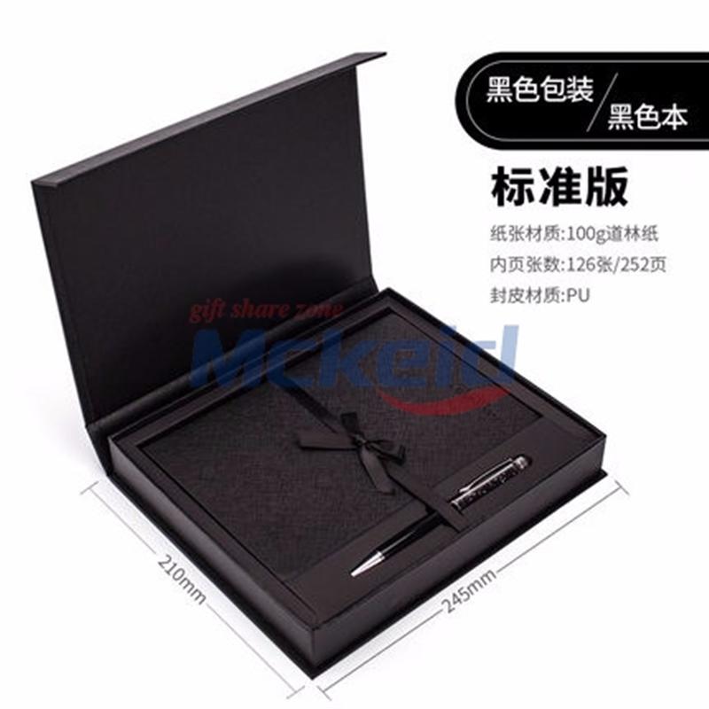 禮品筆記本套裝禮盒（升級版U盤價格另加）