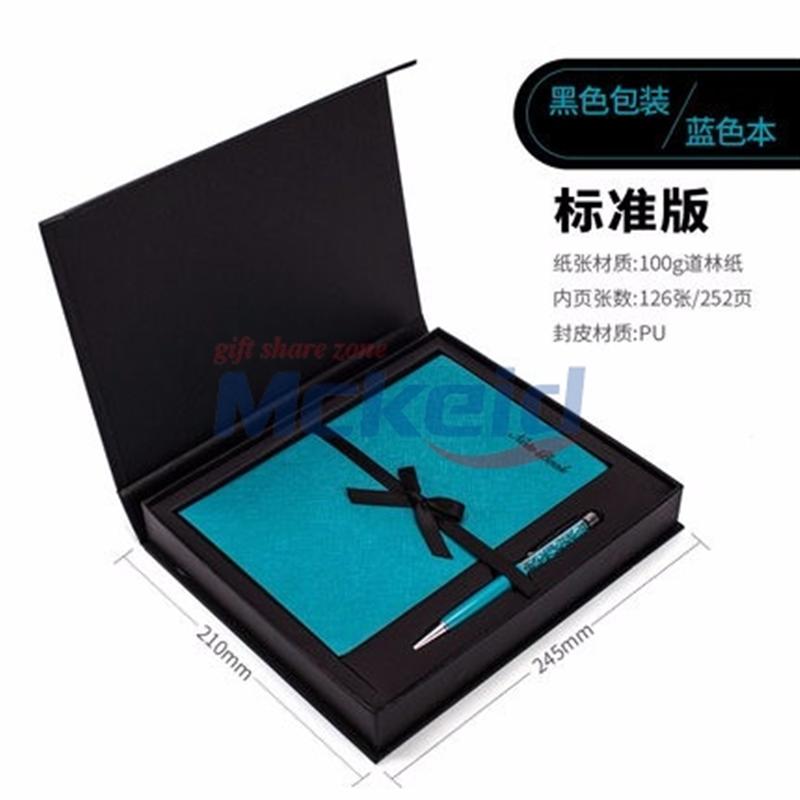 禮品筆記本套裝禮盒（升級版U盤價格另加）