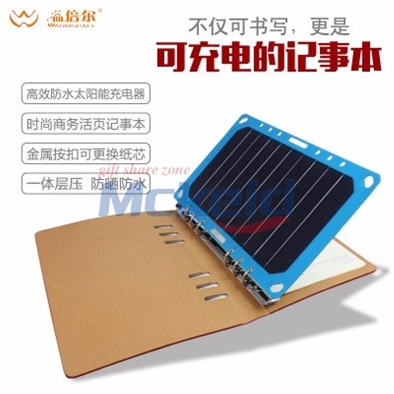 超薄太陽能充電器記事本