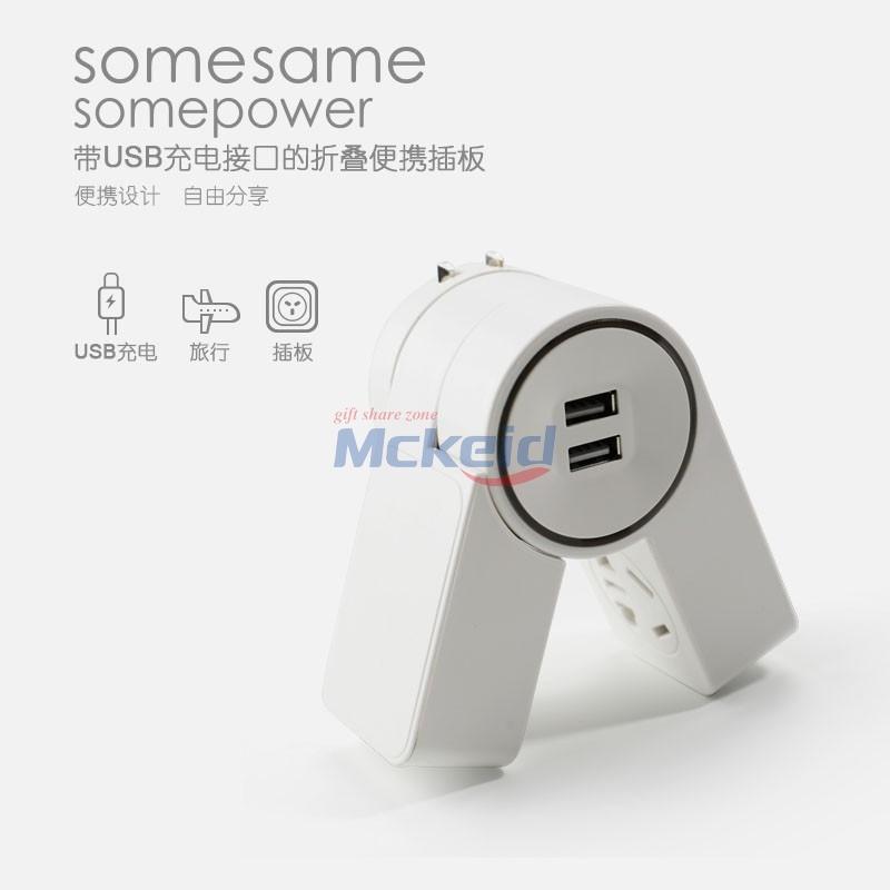 折疊USB智能快充燈光充電節(jié)省空間創(chuàng)意個性白色多功能插板