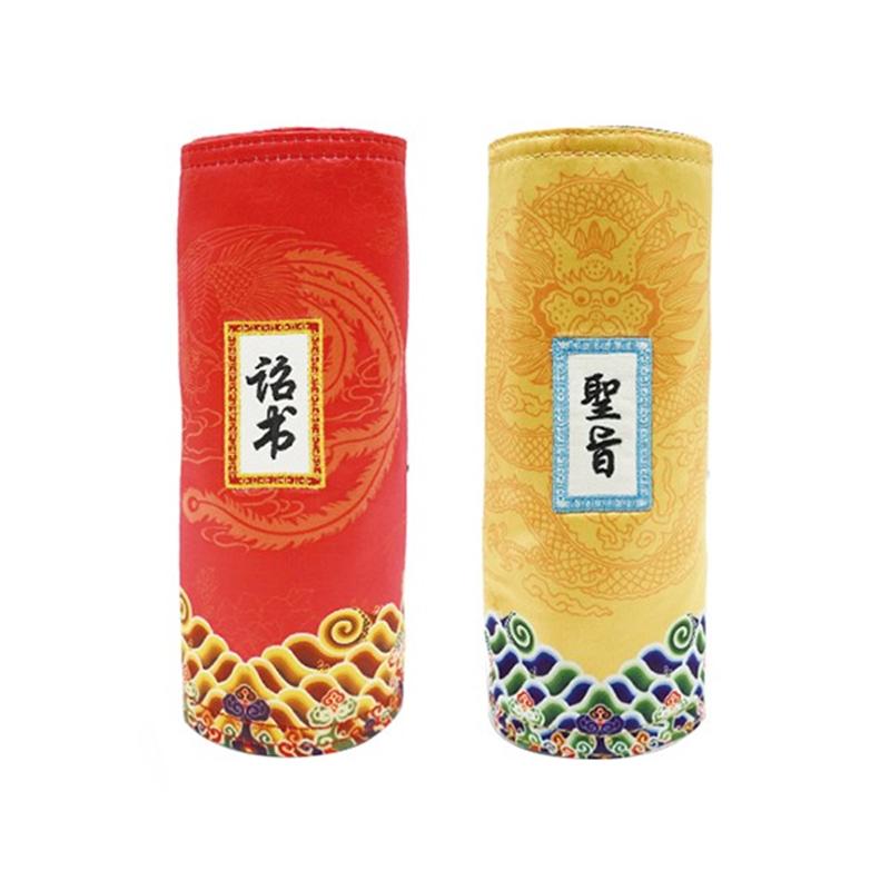 皇家系列-圣旨詔書彩繪筆簾