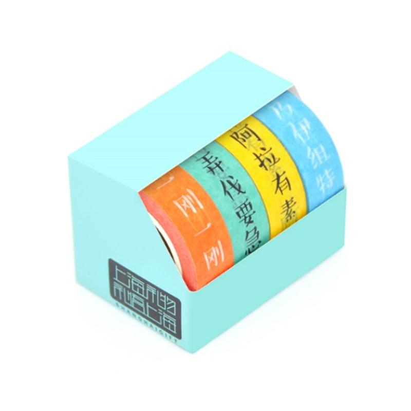 上海風情系列-上海方言紙膠帶