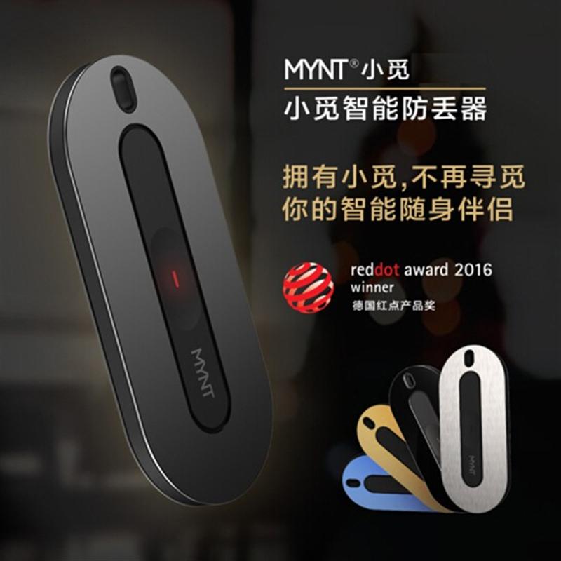 MYNT小覓防丟器手機智能藍牙定位防丟貼片車鑰匙扣雙向報警尋物器