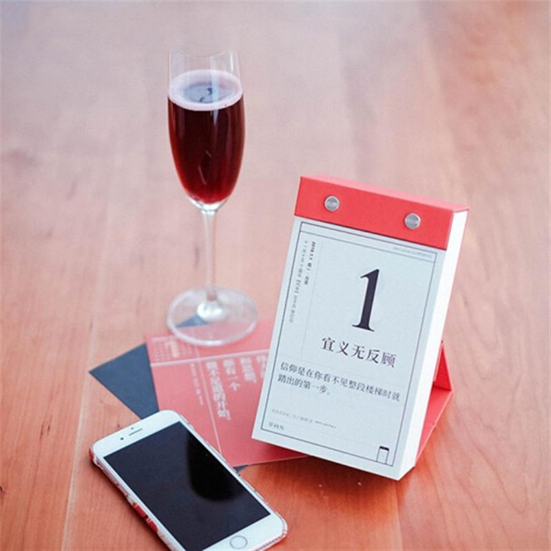 單向歷 2018年桌歷日歷