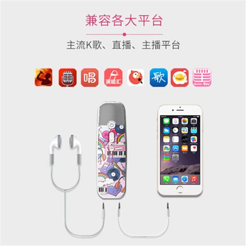 物盡其用 T-MAC-04我想和你唱定制 IN超薄麥克風 主播K歌直播專用話筒