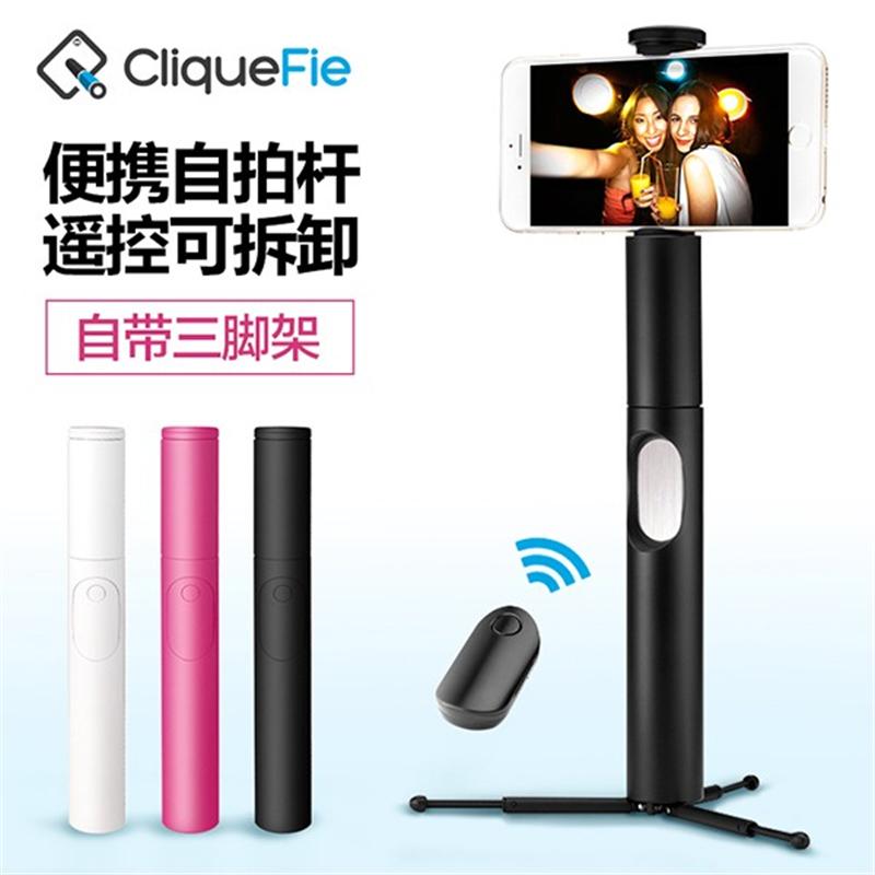 cliquefie無(wú)線藍(lán)牙蘋(píng)果手機(jī)迷你自拍桿神器拍照支架三角架