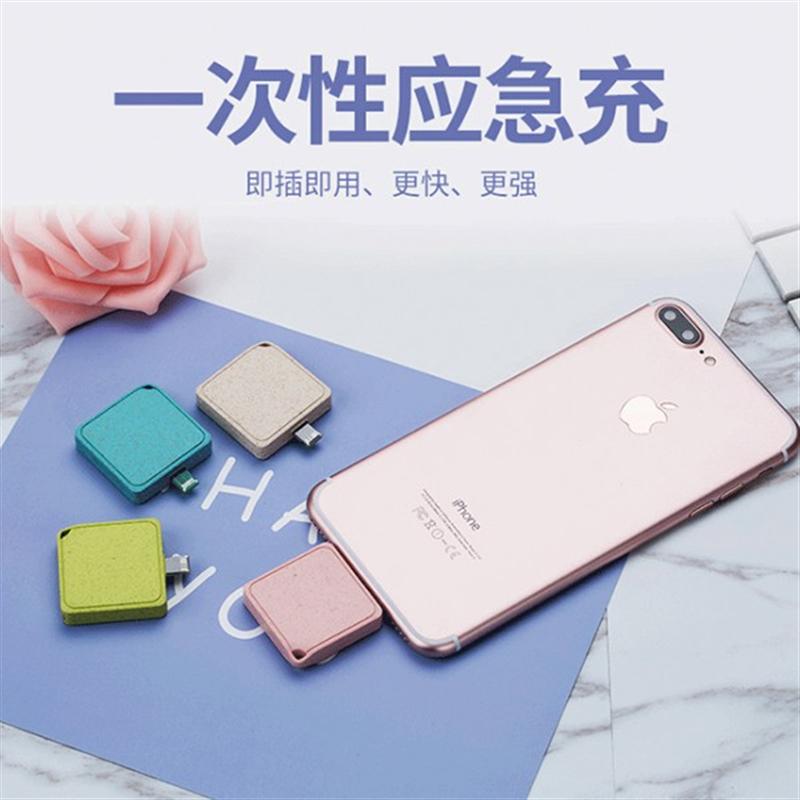 新款小麥秸稈一次性移動(dòng)電源，環(huán)保麥稈移動(dòng)電源