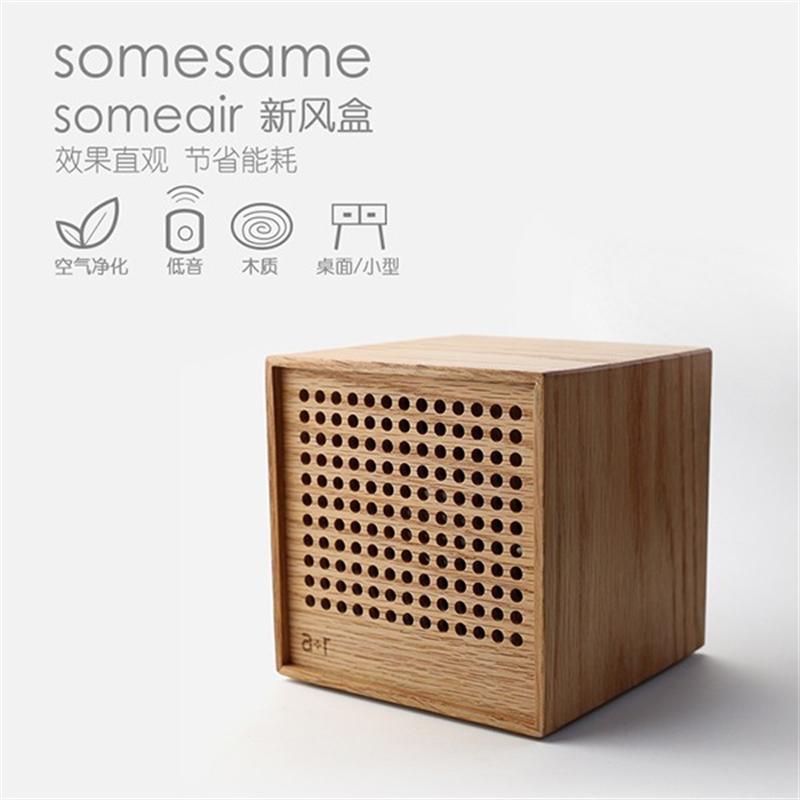 新風盒紅點獎空氣凈化器小巧創(chuàng)意木制環(huán)保客廳家用（木質(zhì)不同價格不同 ）