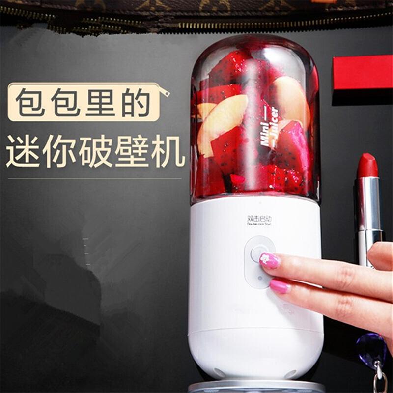 九陽(yáng)（Joyoung）料理機(jī)超微粉碎榨汁機(jī)可作充電寶果汁機(jī)JYL-C902D