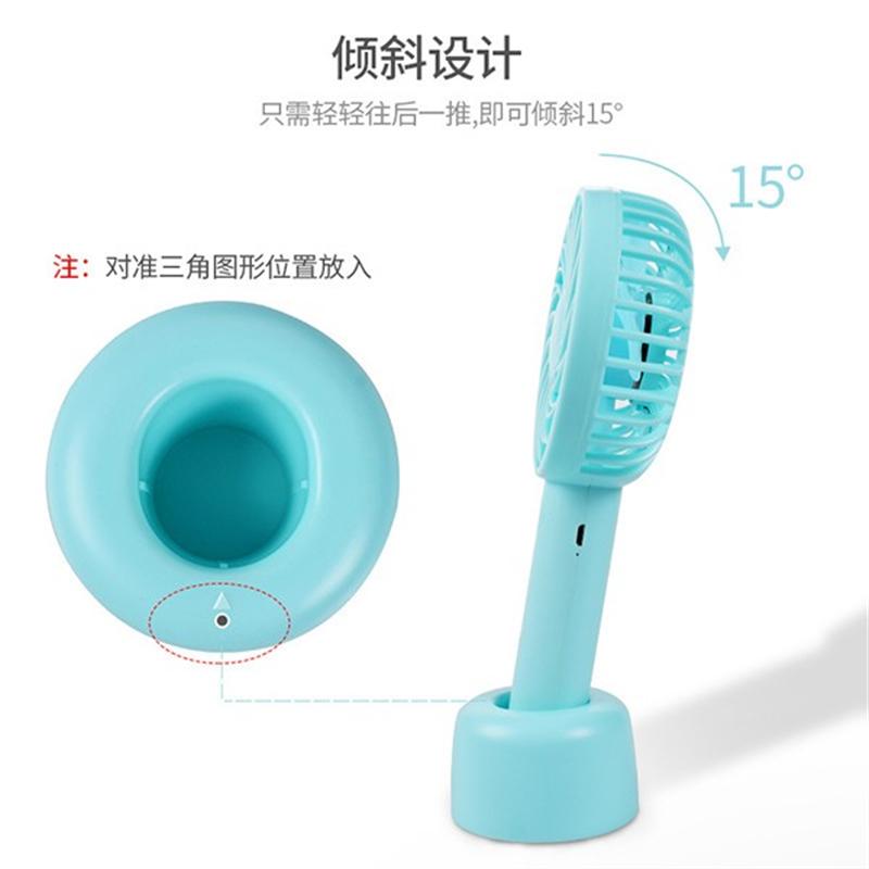 手持風(fēng)扇 USB帶底座 可15°傾斜手拿風(fēng)扇 1200毫安