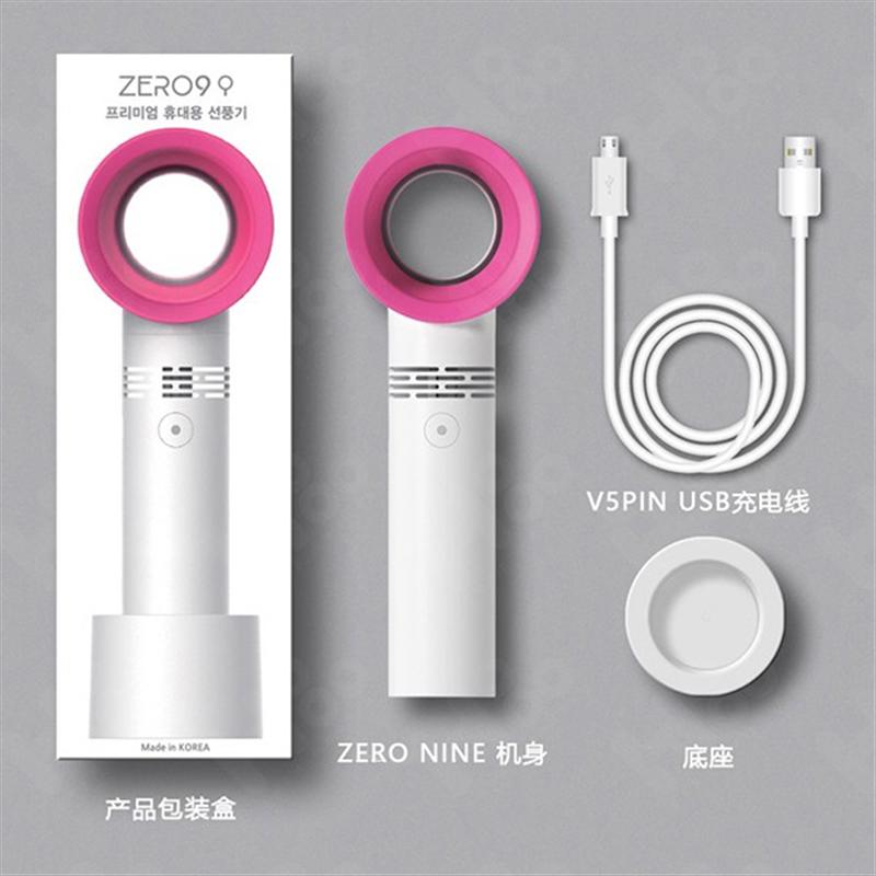 韓國zero 9 無葉小風(fēng)扇 手持usb風(fēng)扇帶底座 