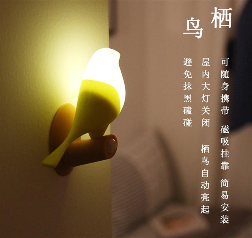 鳥蛋氛圍夜燈 實木樹枝磁吸USB充電創(chuàng)意人體感應(yīng) 