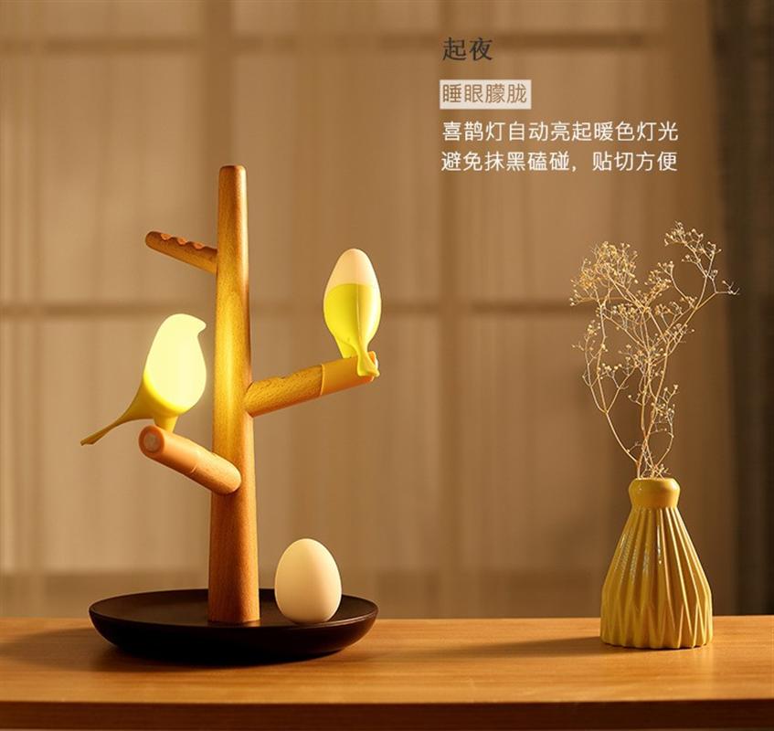 鳥蛋氛圍夜燈 實木樹枝磁吸USB充電創(chuàng)意人體感應(yīng) 