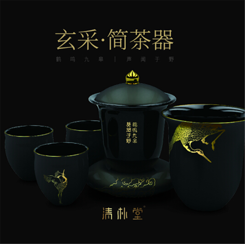 清樸堂 高檔送領(lǐng)導(dǎo)VIP客戶高端禮品大師茶敘套裝紅茶簡(jiǎn)茶器