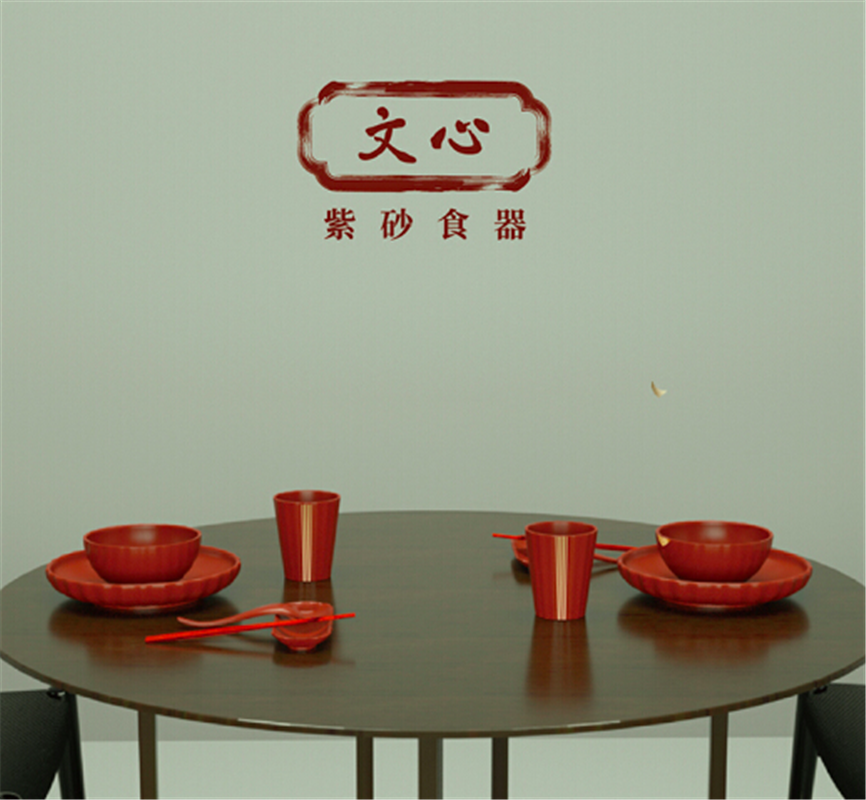 清樸堂文心高檔紫砂碗筷組合食器家用簡約2人吃飯中國風餐具 兩人組