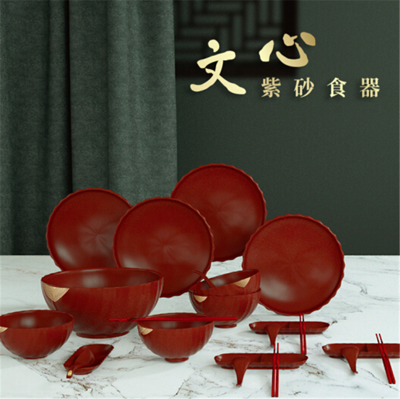 清樸堂文心高檔紫砂碗筷組合食器家用簡(jiǎn)約2人吃飯中國(guó)風(fēng)餐具 四人組