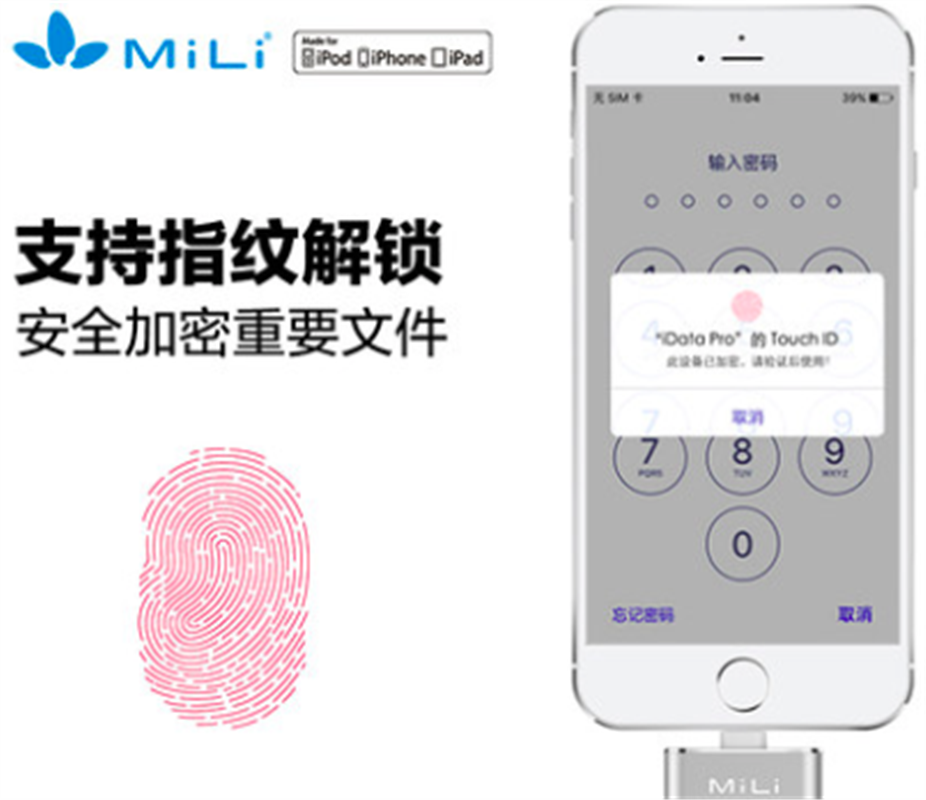 MiLi蘋果手機(jī)U盤16G閃存盤iPhoneX/8/8plus/iPad外接擴(kuò)容器USB3.0高速手機(jī)電腦兩用U盤個(gè)性定制刻字迷你優(yōu)盤