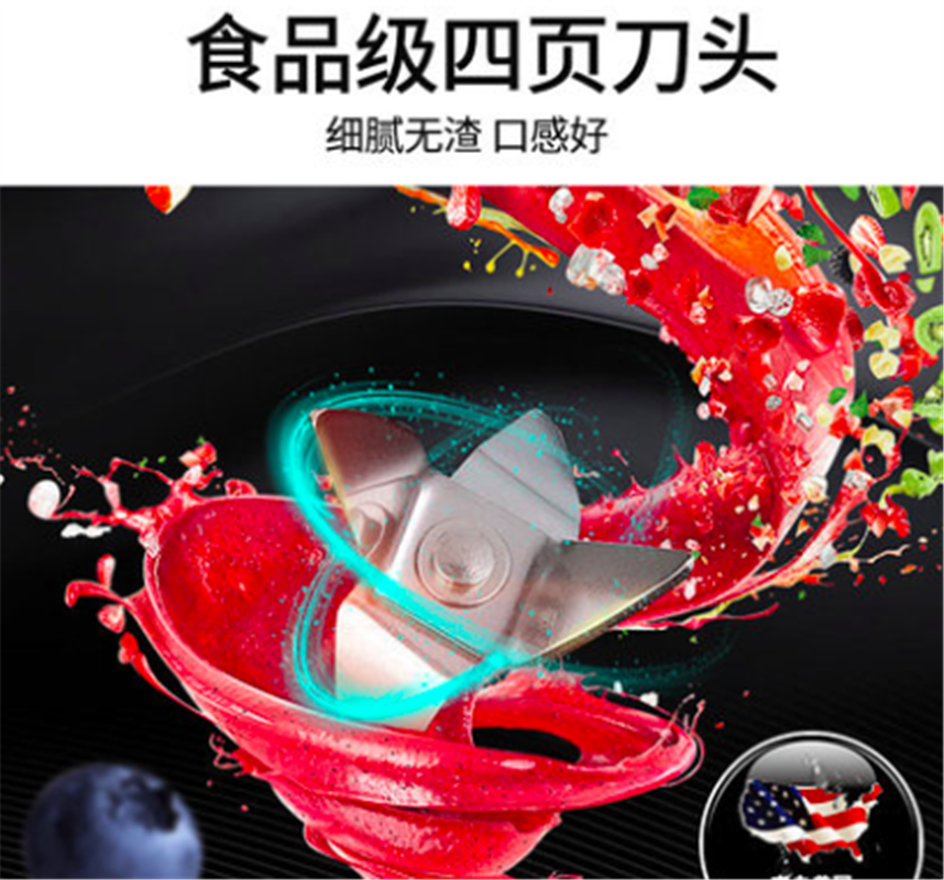 HAMILTON BEACH/漢美馳 51243-CN便攜式果汁機(jī)家用全自動(dòng)迷你