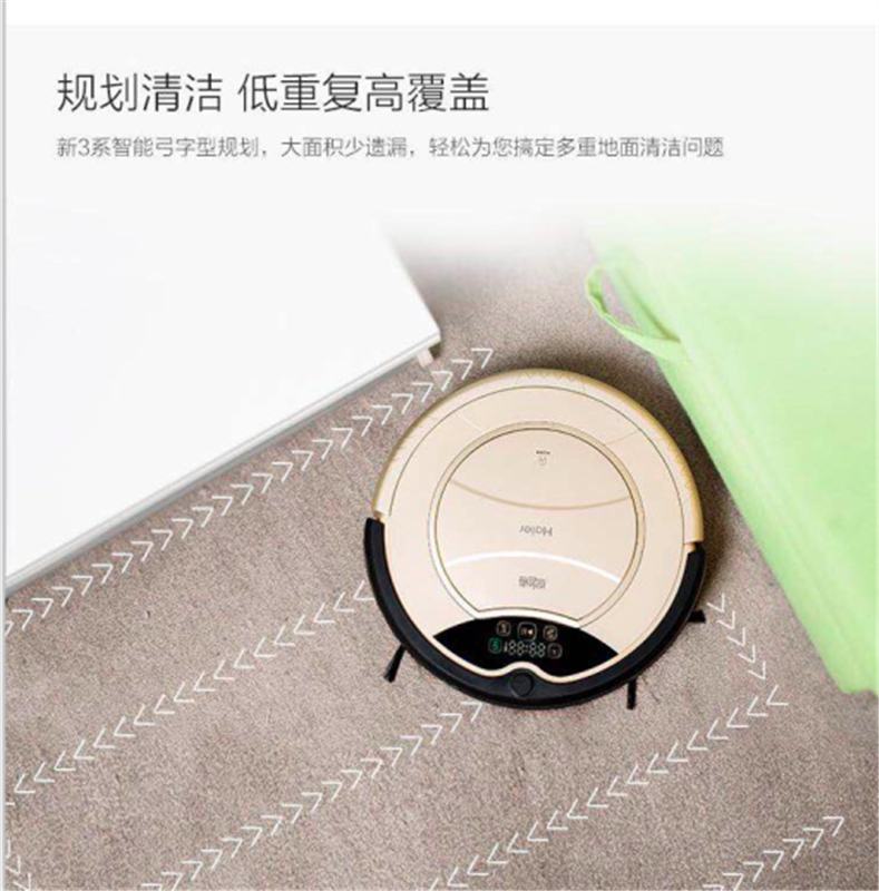 海爾HB-X300Gplus 新3系掃地機(jī)器人