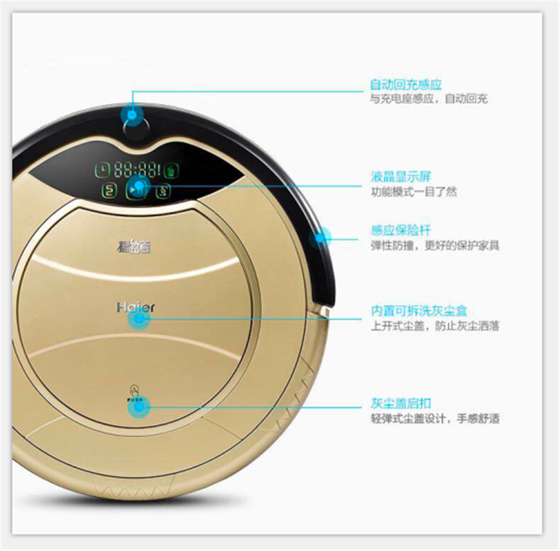 海爾HB-X300Gplus 新3系掃地機(jī)器人