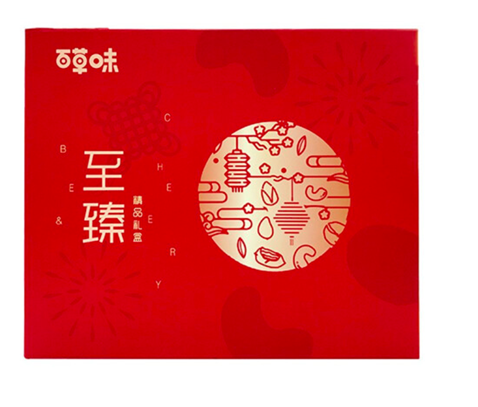 百草味 至臻禮盒（罐裝）年貨大禮包過年禮盒團購優(yōu)惠禮盒