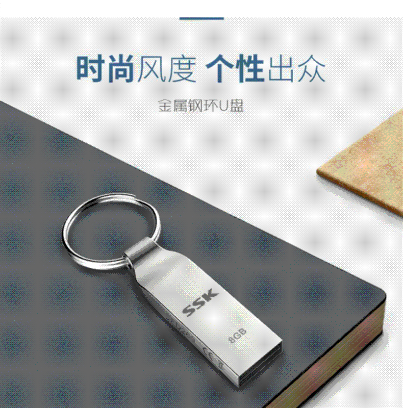 小風(fēng)鈴u盤 鑰匙環(huán)金屬 迷你車載U盤 創(chuàng)意禮品 商務(wù)小禮品