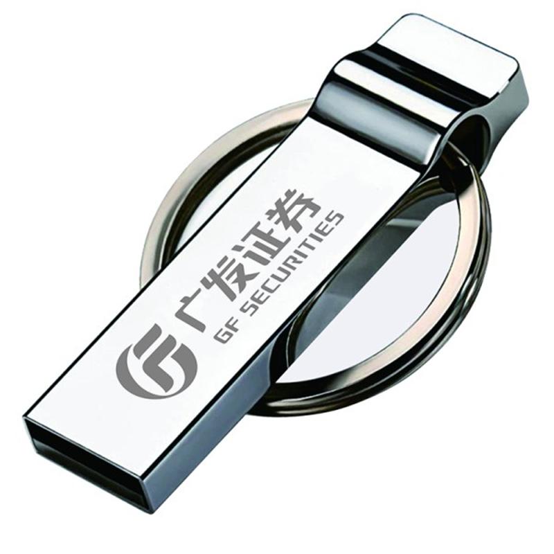 金屬鑰匙扣U盤 商務(wù)U盤定制 商務(wù)禮品