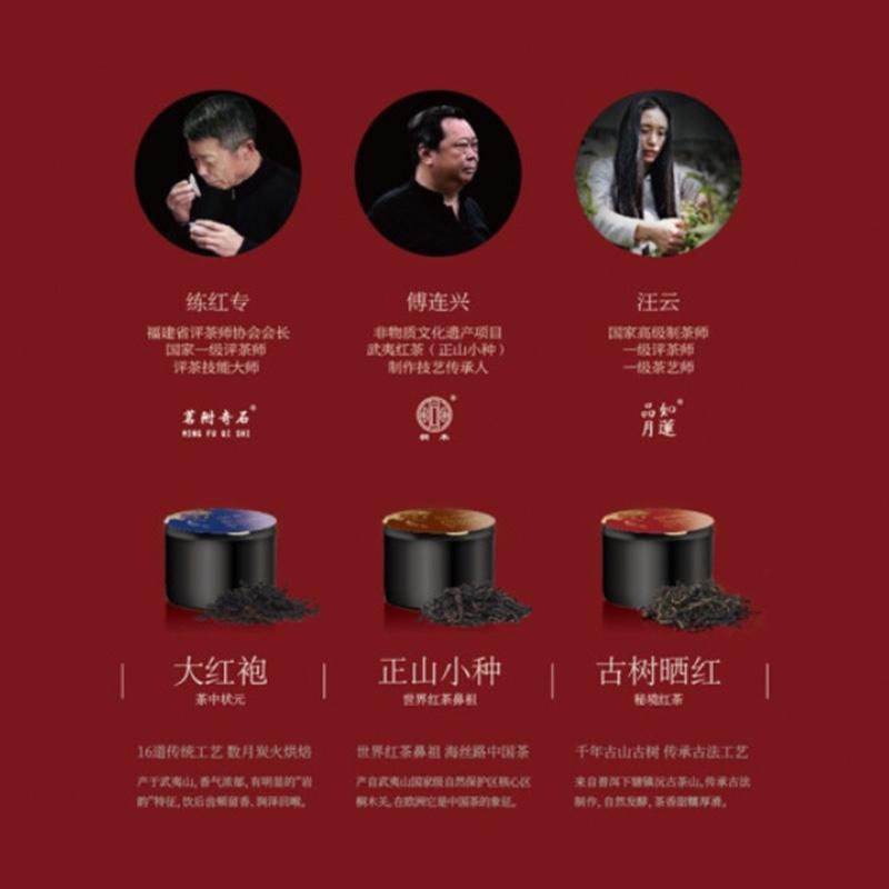 70周年禮品定制大師茶敘套裝禮盒