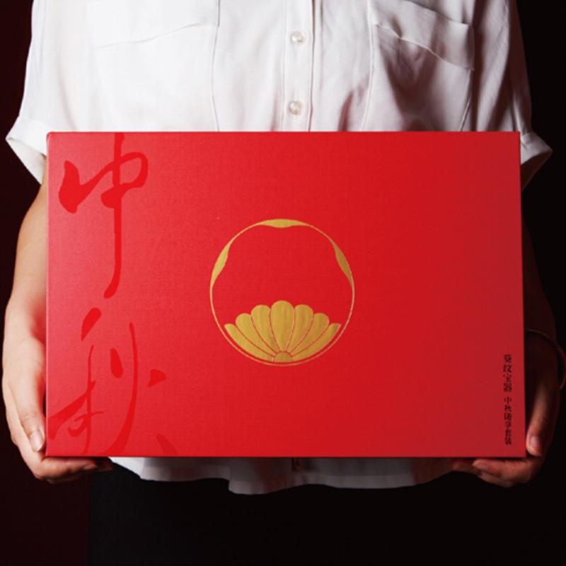 葵紋寶器中秋隨享套裝禮品定制送客戶禮物 葵紋寶器中秋隨享套裝