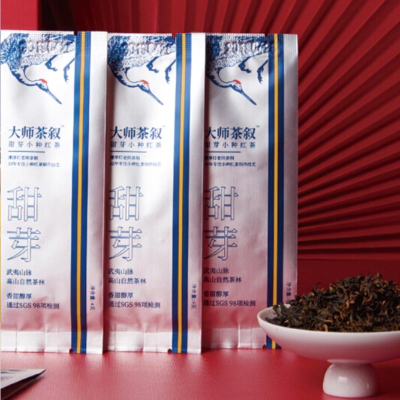 中秋禮品禮盒 品月茶禮中秋紀(jì)念版禮品定制送客戶禮物 品月茶禮