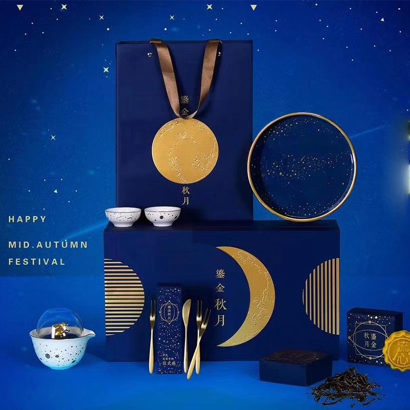鎏金秋月 禮盒套裝中秋陶瓷茶具瓷器時(shí)尚中秋送禮