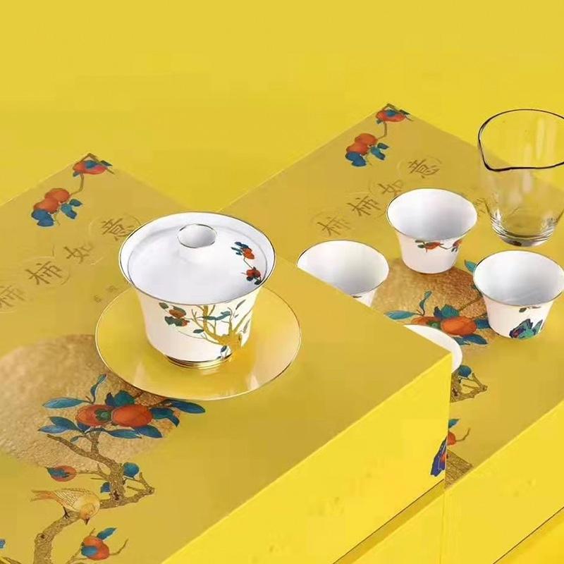 柿柿如意 禮盒套裝宮廷黃茶具精美禮盒套裝